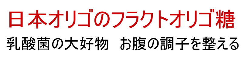 ���{�I���S�̃t���N�g�I���S�����T�C�g